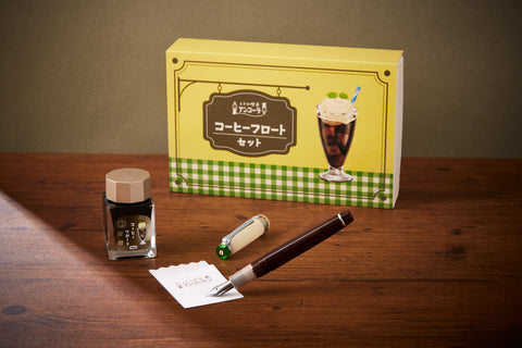 2月21日(金) 11:00より事前電話予約受付開始！「プロフェッショナルギア スリム コーヒーフロート 限定セット」