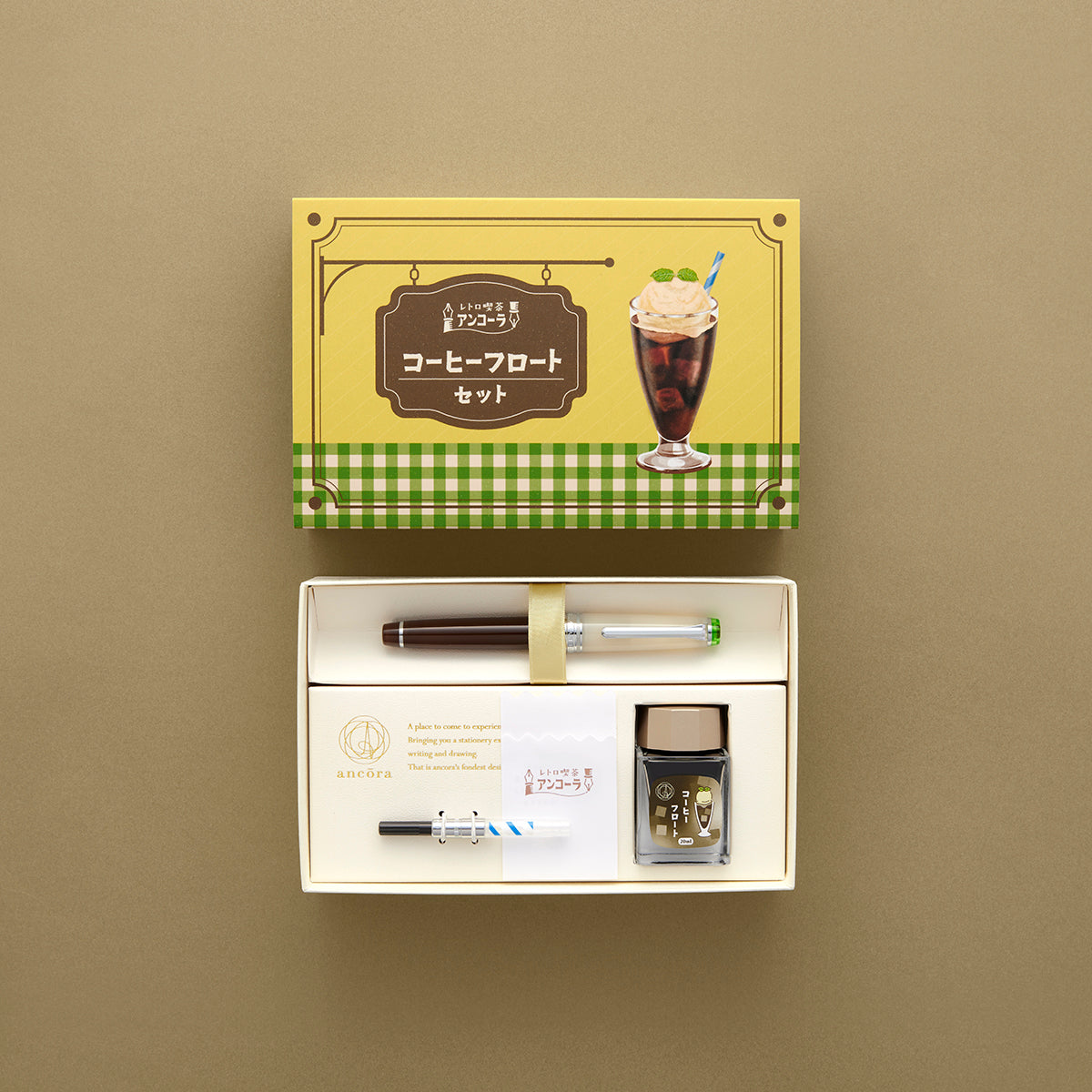プロフェッショナルギアスリム コーヒーフロート限定セット