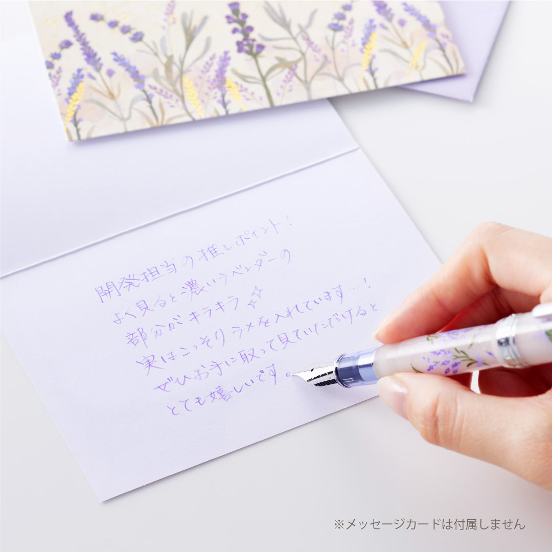 プロフェッショナルギアスリム ラベンダー限定セット シルバー/ピンクベージュ