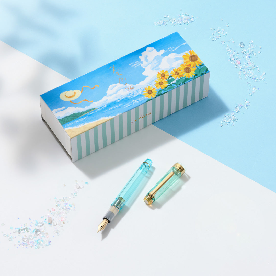 限定 万年筆 夏景色-なつけしき-