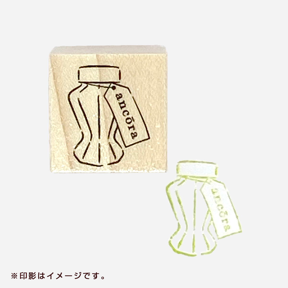 スタンプ インク瓶 50ml（印面サイズ 20×20㎜）