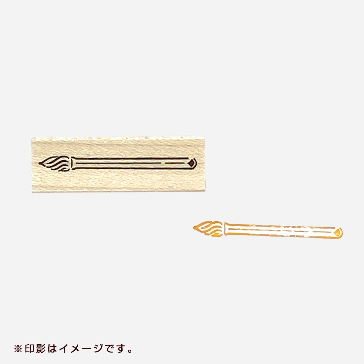 スタンプ ガラスペン（印面サイズ 10×35㎜）