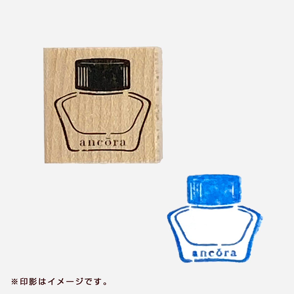 スタンプ インク瓶（印面サイズ 20×20㎜）