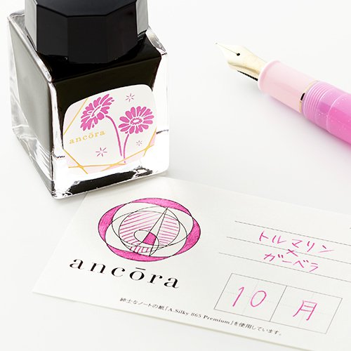 誕生石･誕生花 インク 10月 ピンク